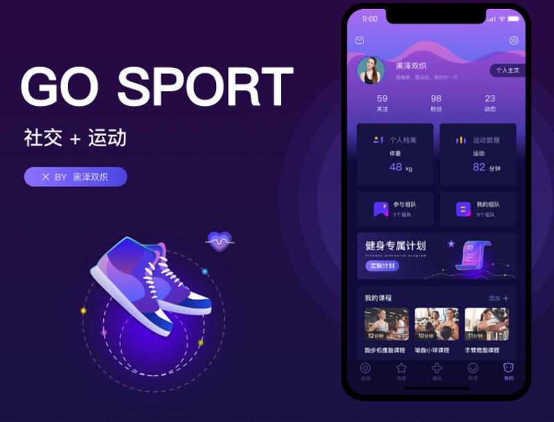 在互联网时代，网络科技公司的角色日益凸显，它们通过技术创新和应用开发，为各行各业带来变革。那么，这些公司具体都在做些什么呢？