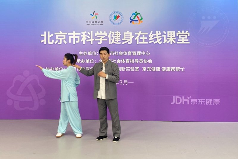 北京秀健身：引领健身潮流的视频指南