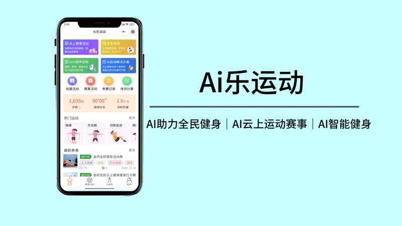深度剖析“北京秀动健身”如何引领行业潮流