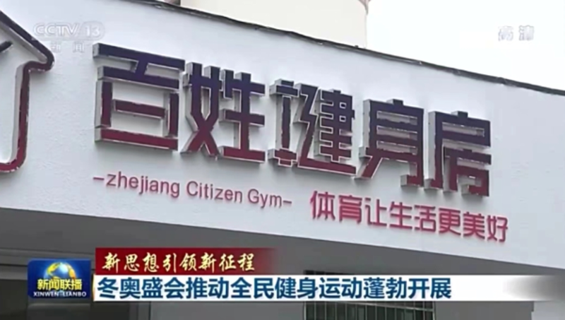 在北京，众多网络科技公司正以前所未有的速度改变着人们的生活方式。