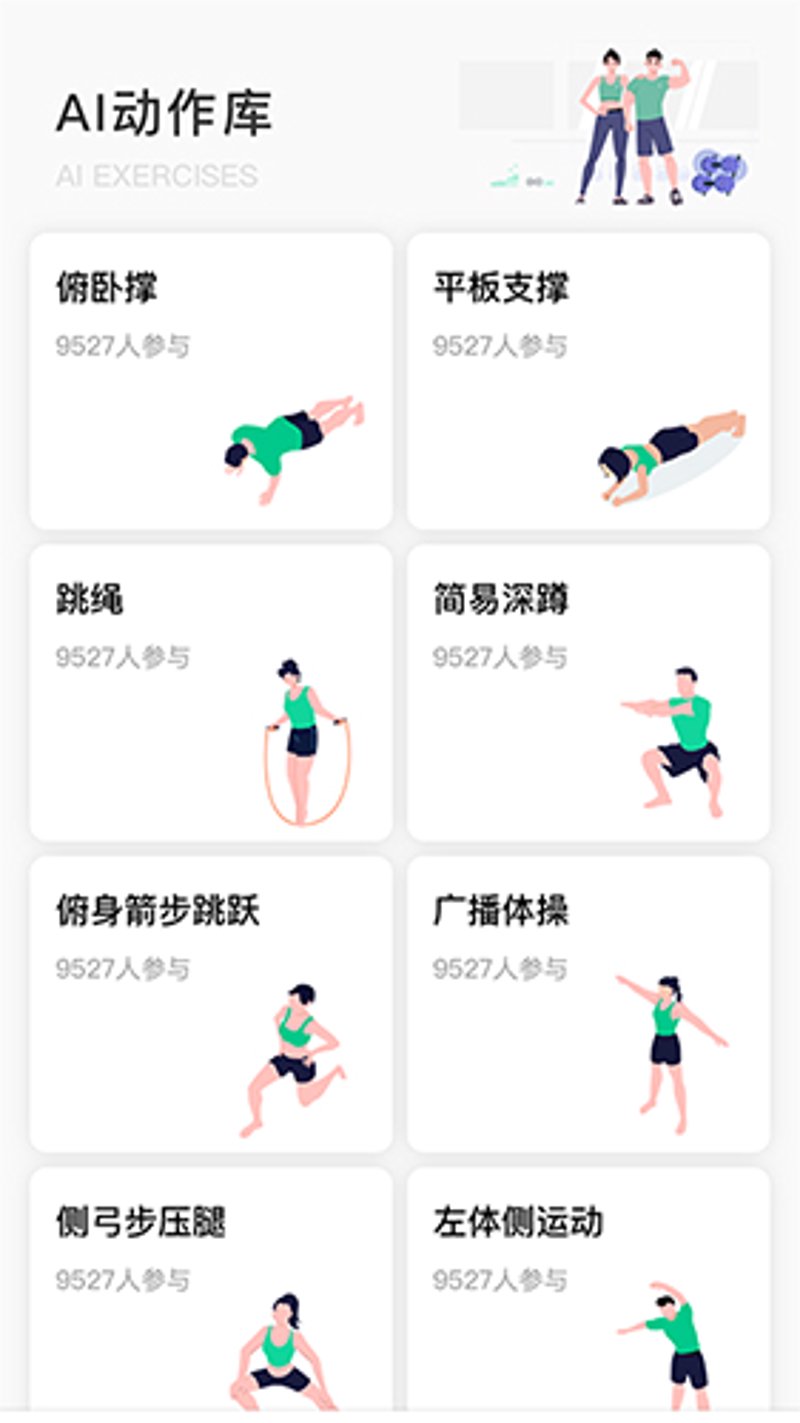 网络科技如何重塑我们的生活