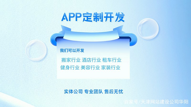 健身网站建设