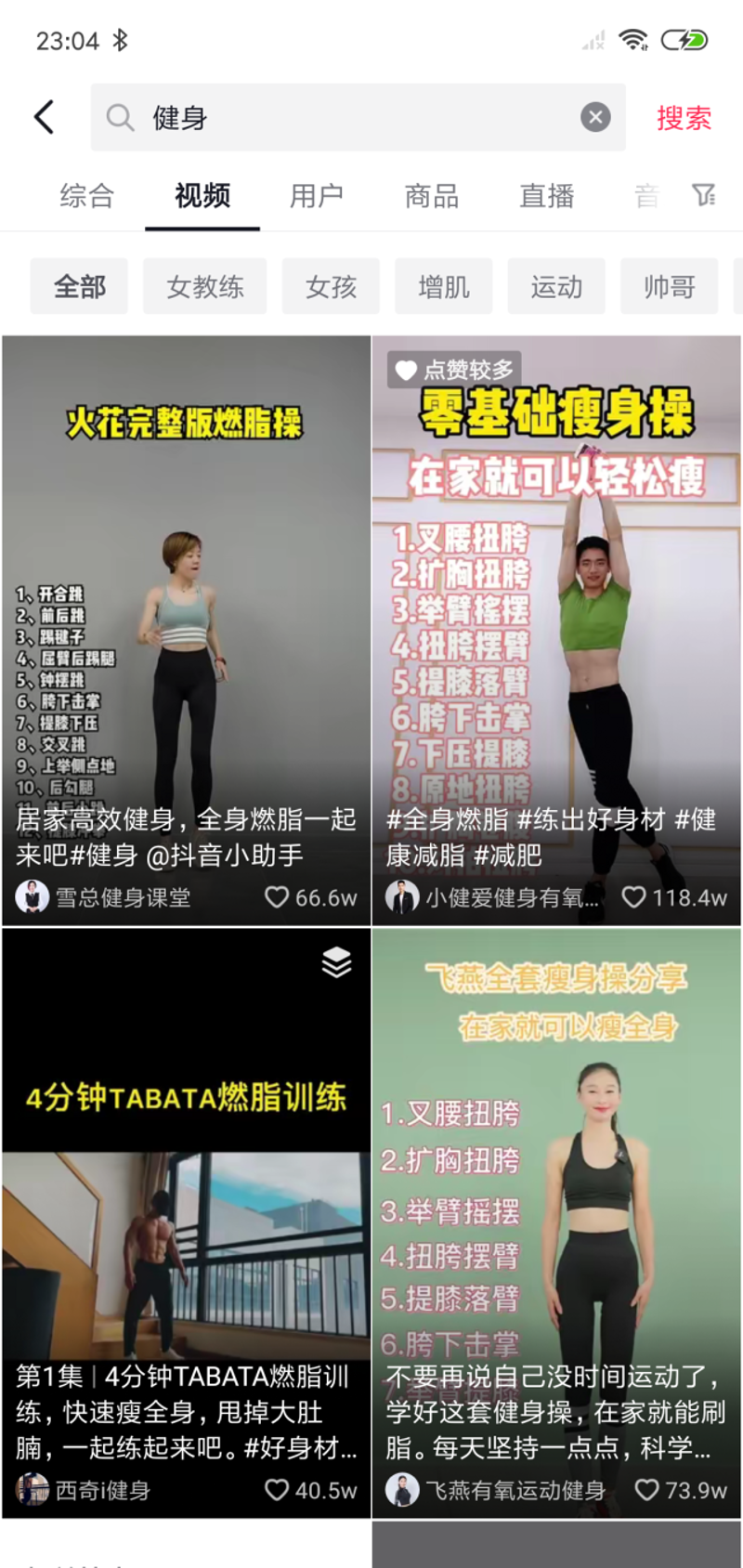 网络科技引领未来,驱动时代变革